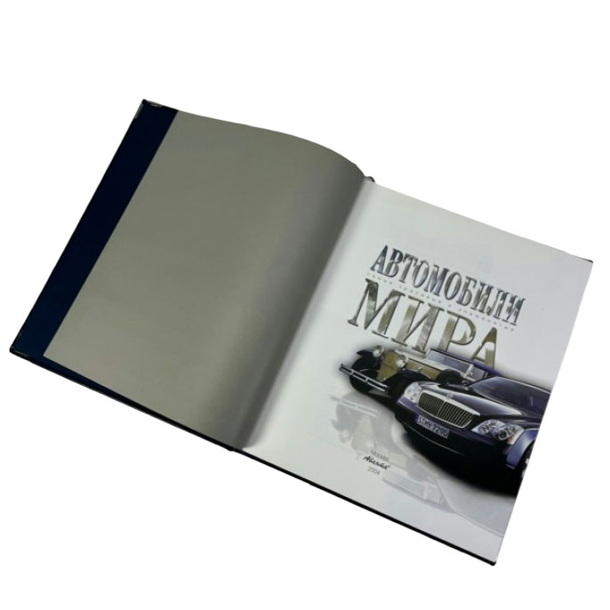 Подарочная книга "Самые красивые и знаменитые автомобили мира" (в коробе) - купить в Москве