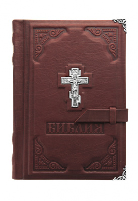 Библия «Преображение» - купить в Москве