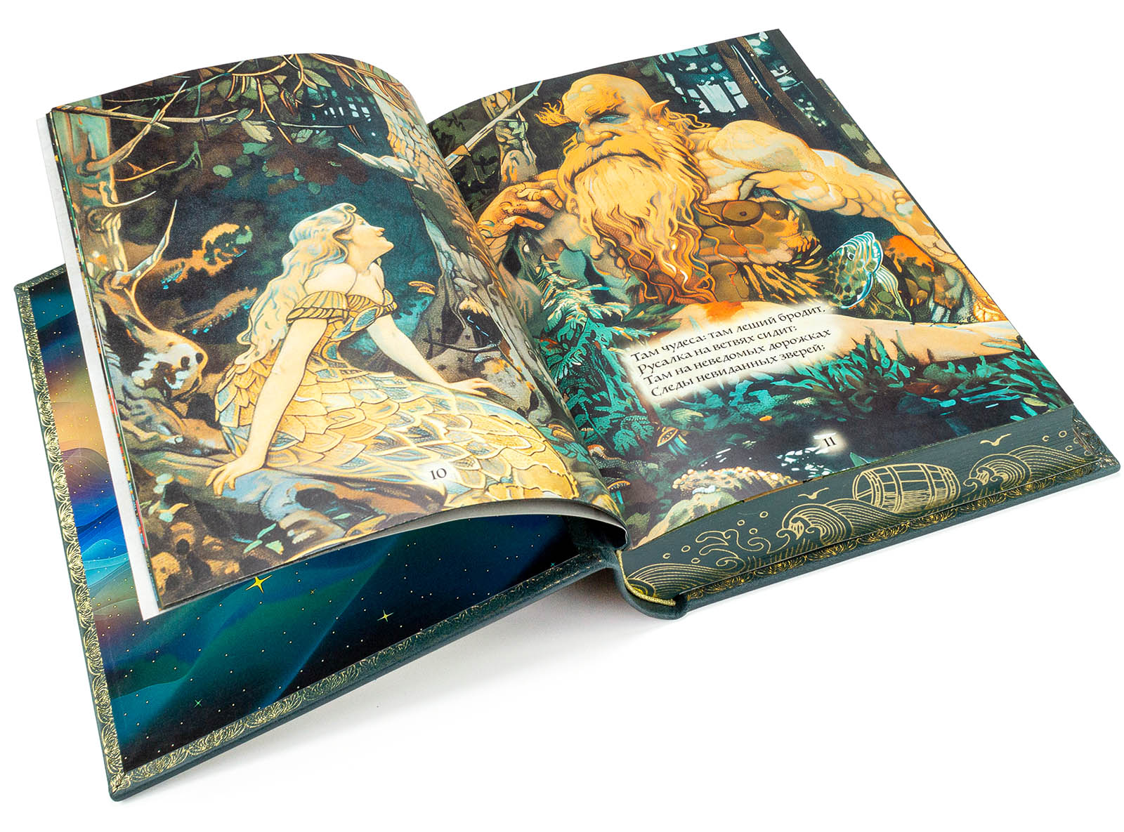 Подарочное издание "Сказки" Пушкин А.С. - купить в Москве