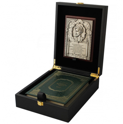 Подарочный набор «Канон врачебной науки» Авиценна - купить в Москве