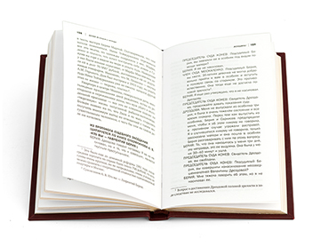 Подарочная книга «Берия». - купить в Москве