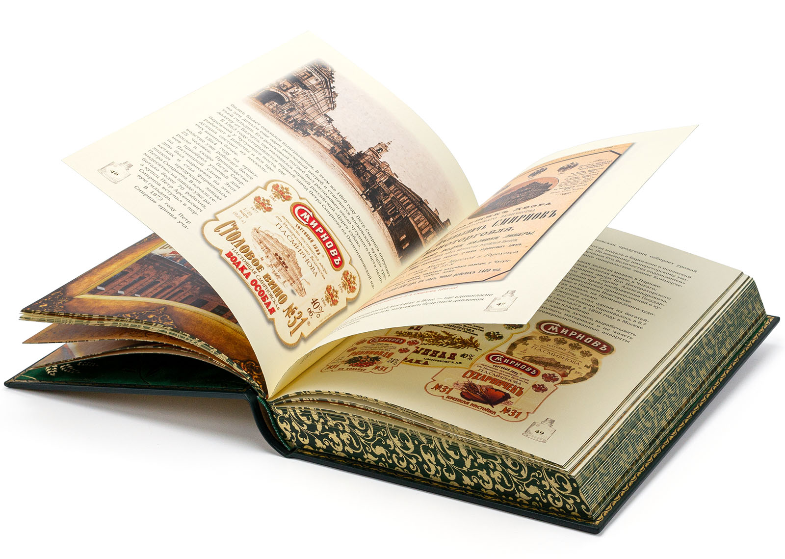 Подарочная книга "Русская водка" - купить в Москве