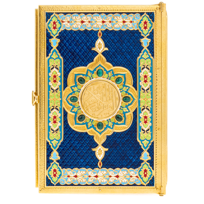 Коран украшенный "Солнце" с малахитом, синий, Златоуст - купить в Москве