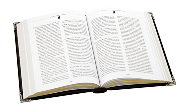 Похлебкин «Кулинарный словарь». - купить в Москве