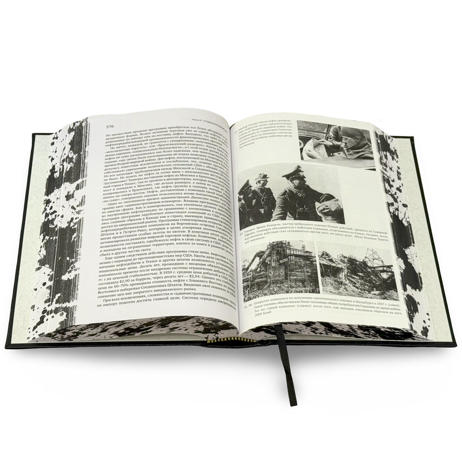 Подарочная книга "Добыча" - купить в Москве