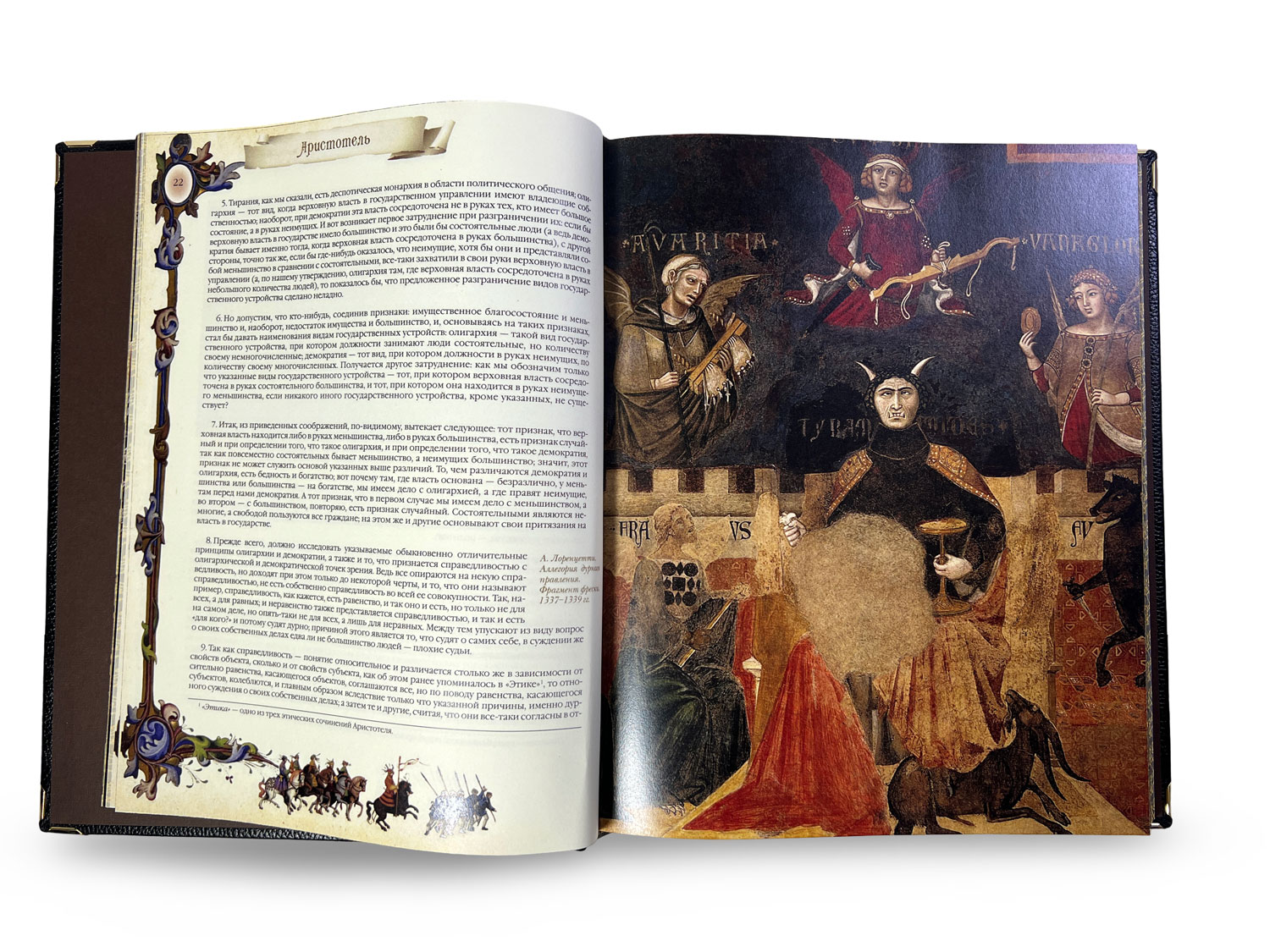 Подарочное издание "Большая книга власти" - купить в Москве