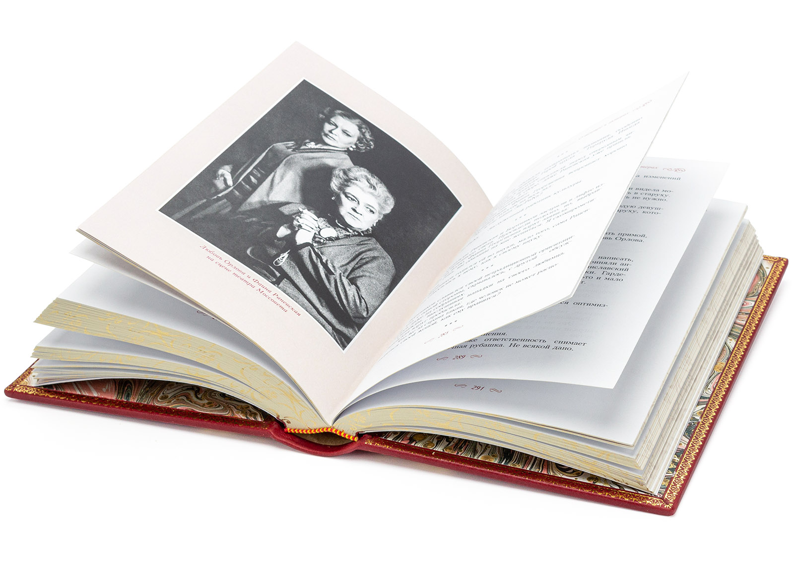 Подарочная книга "Афоризмы" Фаина Раневская - купить в Москве