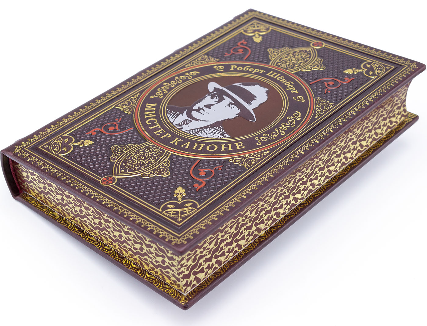 Подарочная книга «‎Мистер Капоне» Роберт Шенберг - купить в Москве