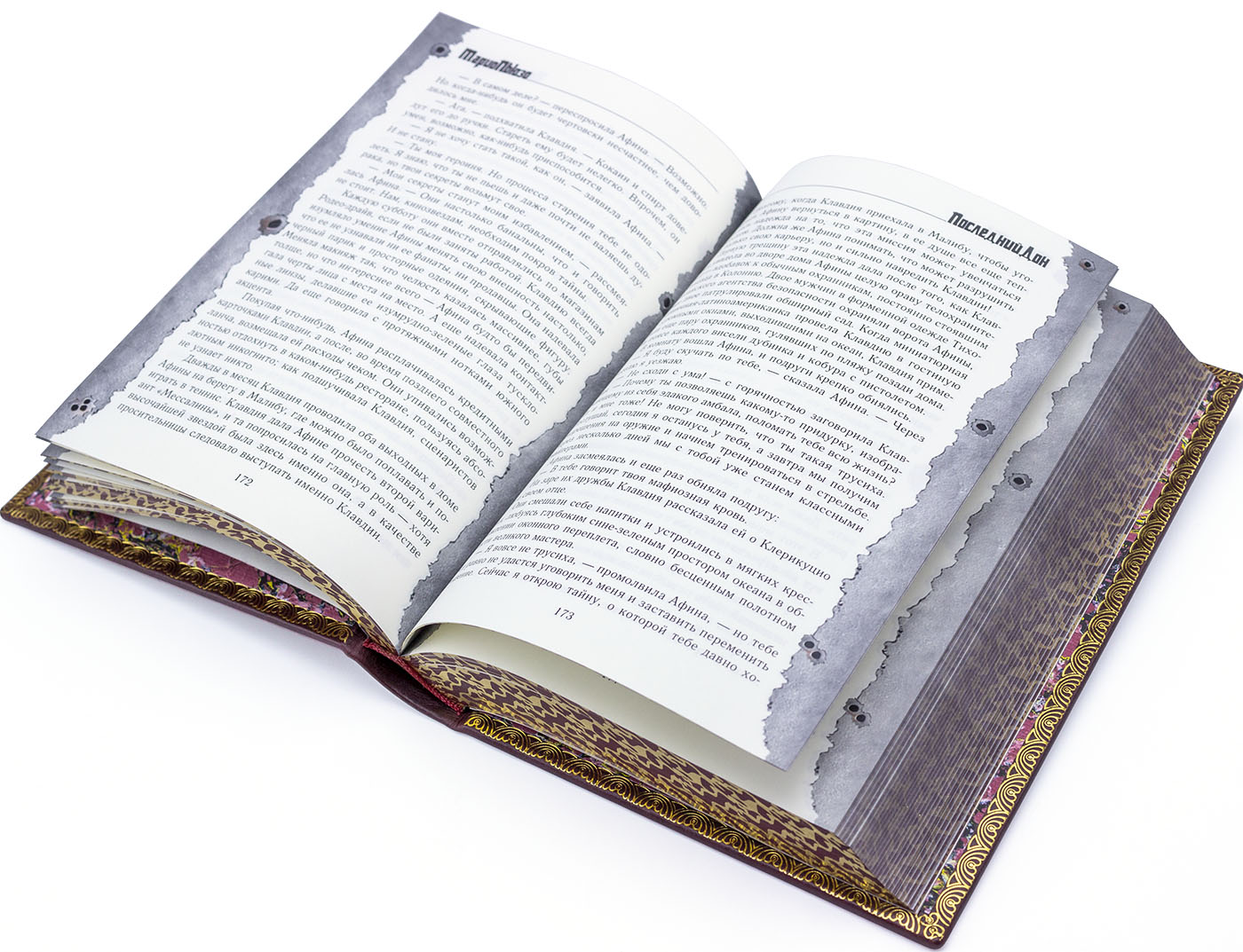 Подарочная книга  «Последний дон» Марио Пьюзо - купить в Москве