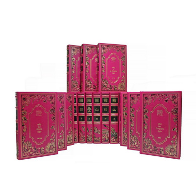 Библиотека классической литературы о любви в 25-ти томах в кожаном переплете - купить в Москве