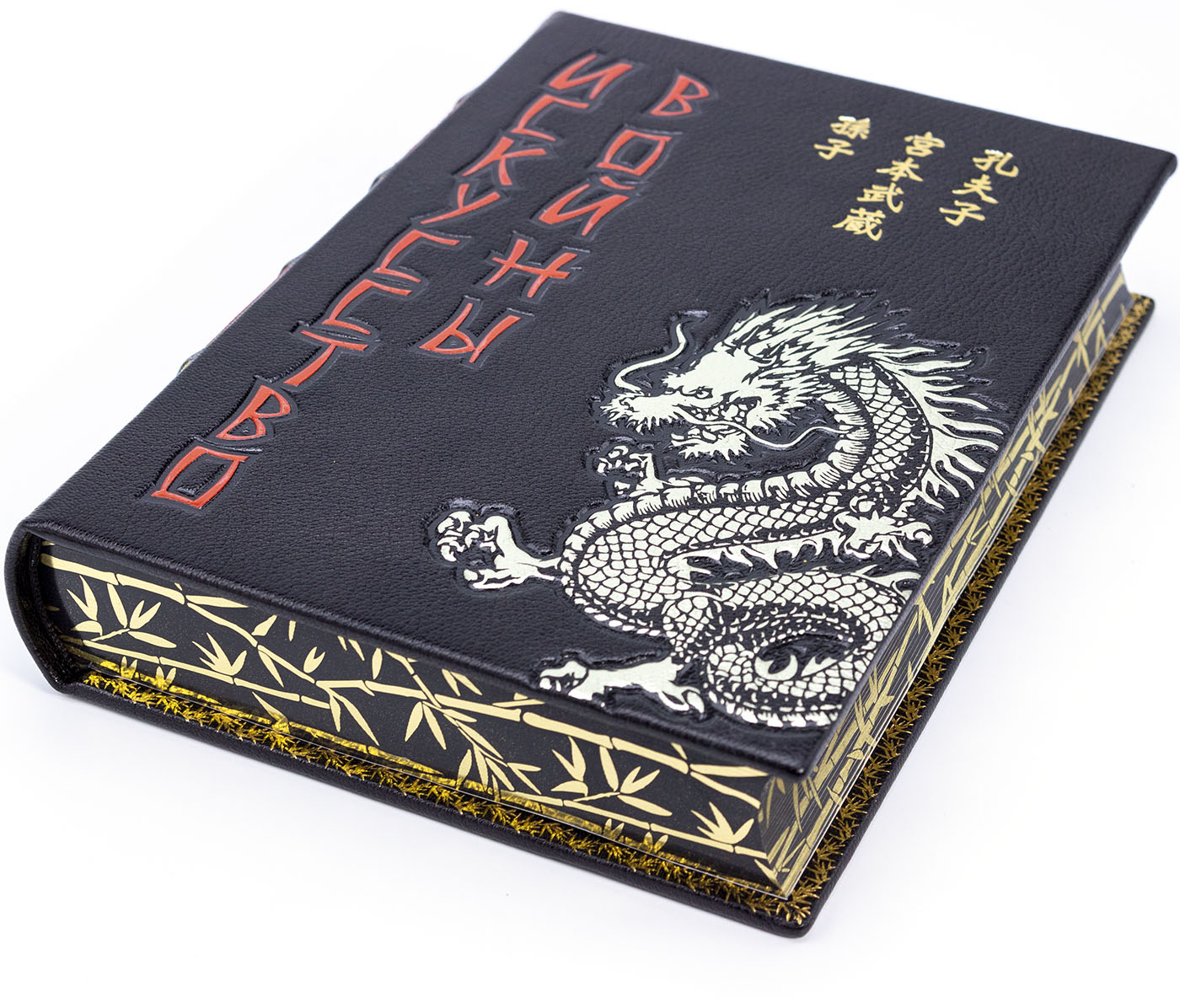 Подарочное издание "Искусство войны" Сунь-цзы - купить в Москве