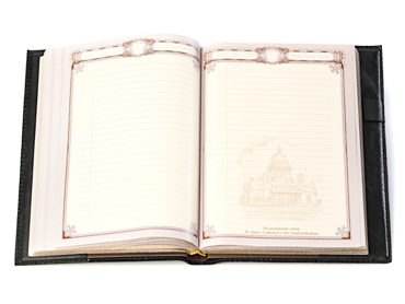 Ежедневник «Государева Печать». - купить в Москве