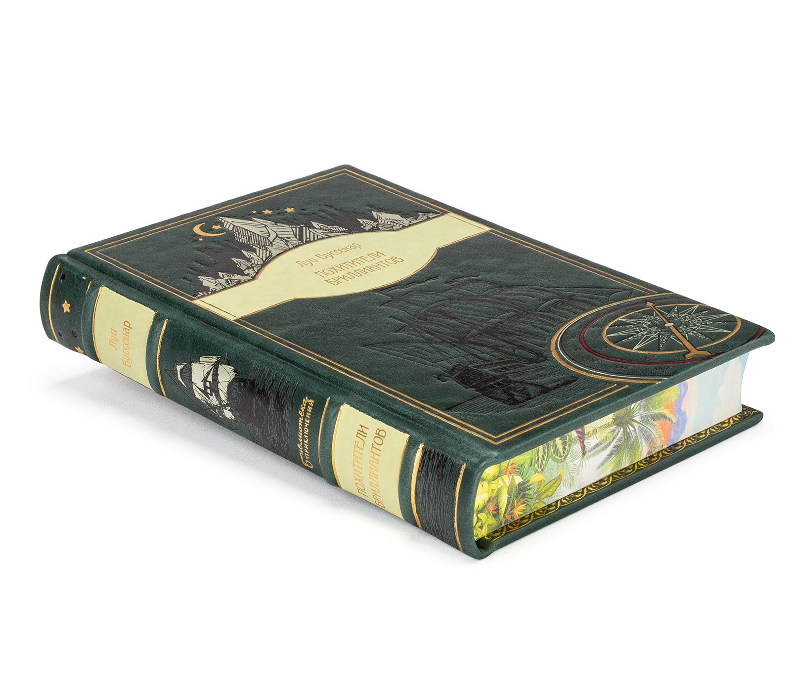 Подарочная книга "Похитители бриллиантов" Луи Буссенар - купить в Москве