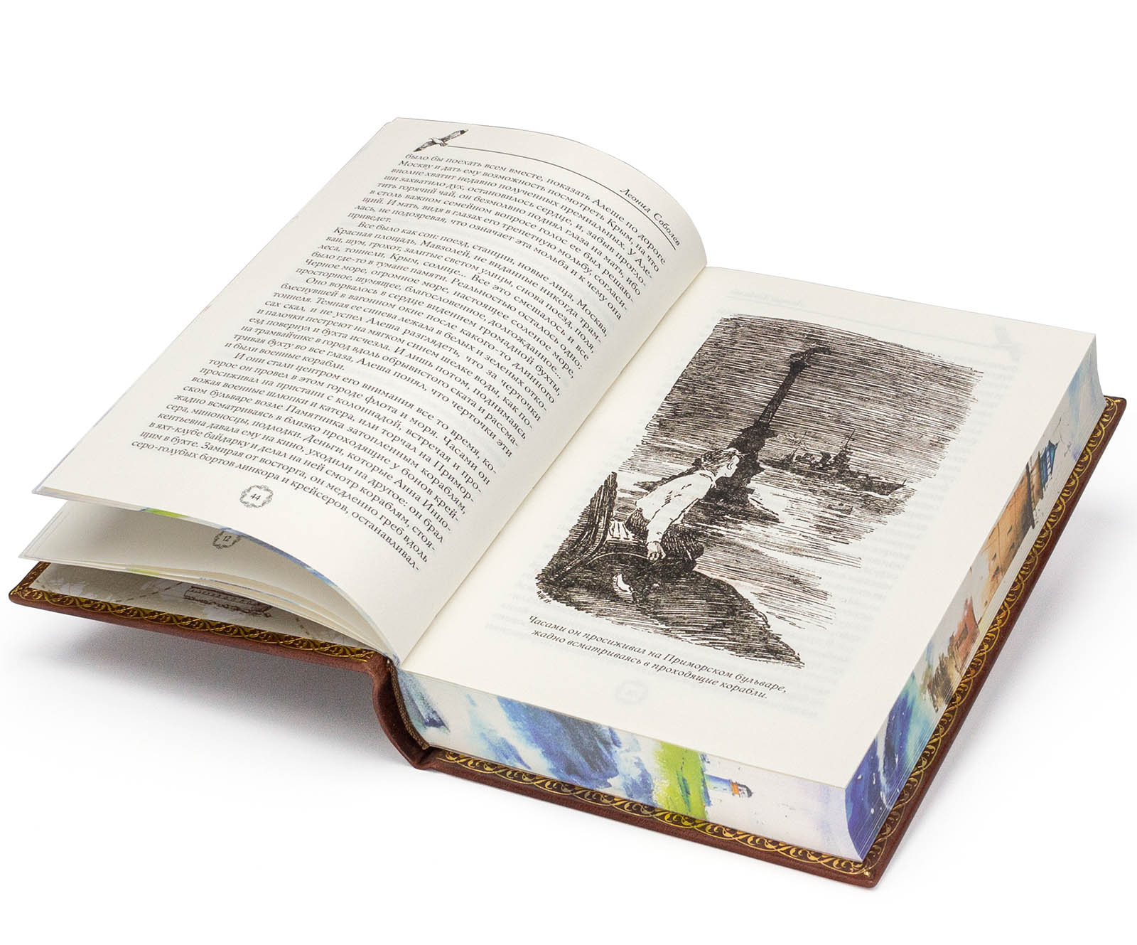 Подарочное издание "Зеленый луч. Буря" Л.Соболев, В.Воеводин, Е.Рысс - купить в Москве