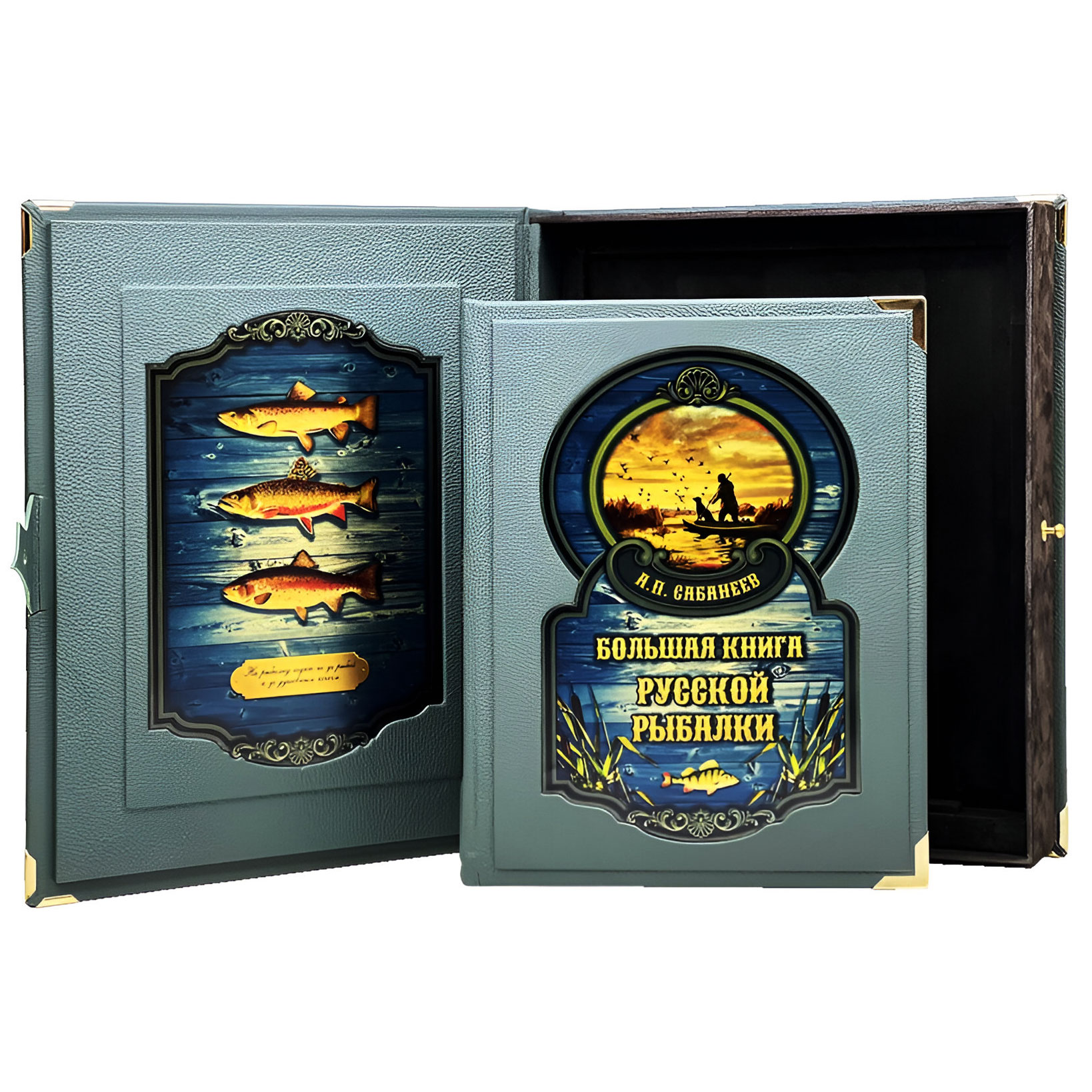 Подарочная книга "Большая книга русской рыбалки" Леонид Сабанеев (в коробе) - купить в Москве