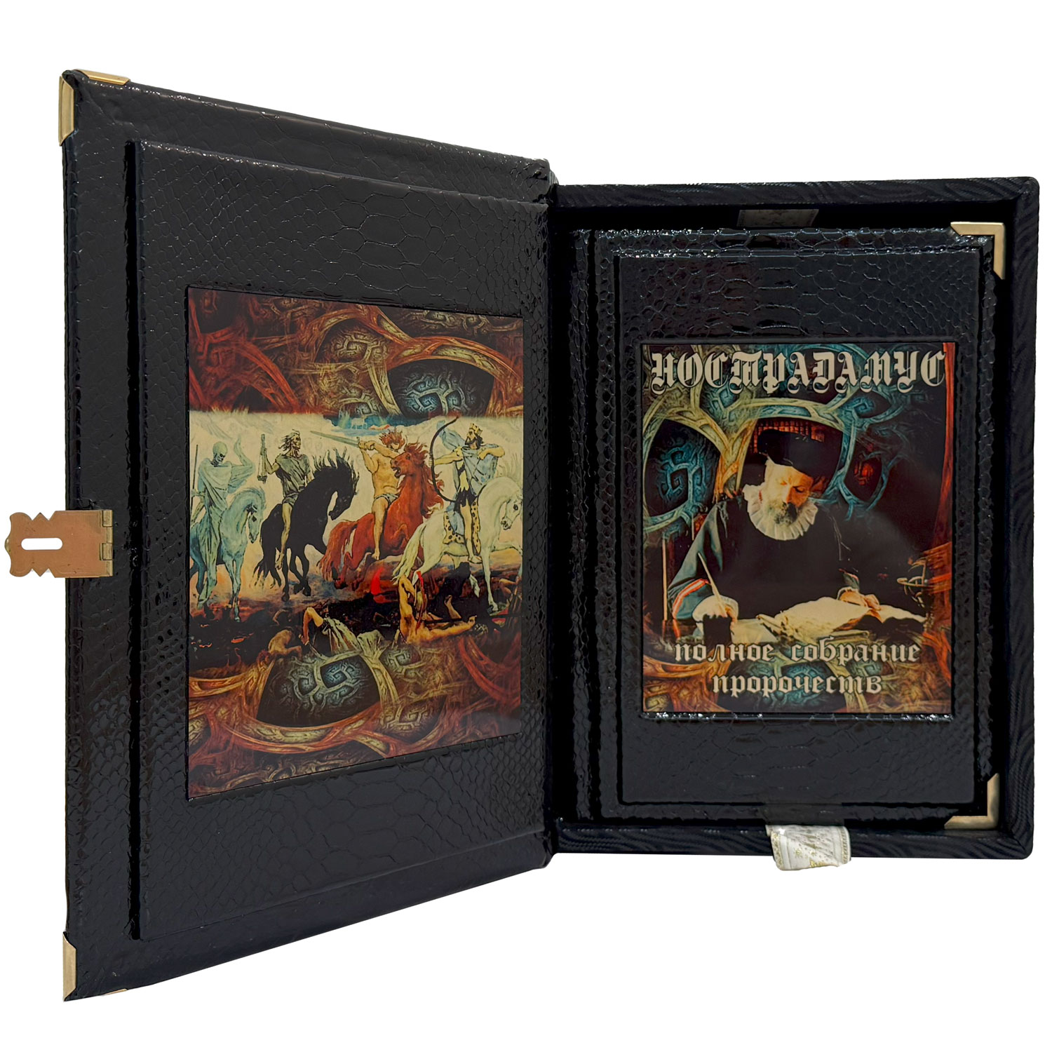 Подарочное издание "Нострадамус. Полное собрание пророчеств" - купить в Москве