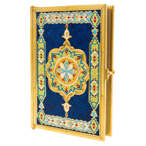 Коран "Солнце" с малахитом, синий, Златоуст - купить в Москве