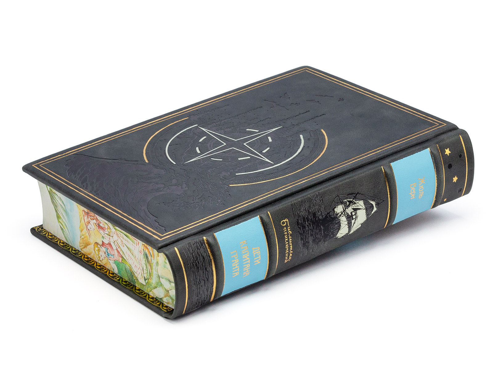 Подарочное издание  "Дети капитана Гранта" Жюль Верн - купить в Москве