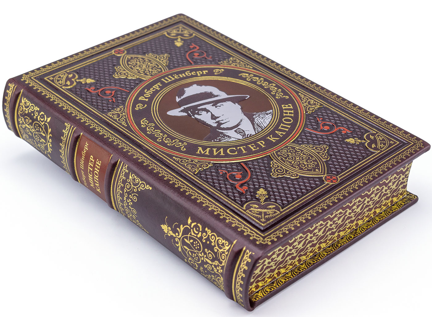 Подарочная книга «‎Мистер Капоне» Роберт Шенберг - купить в Москве