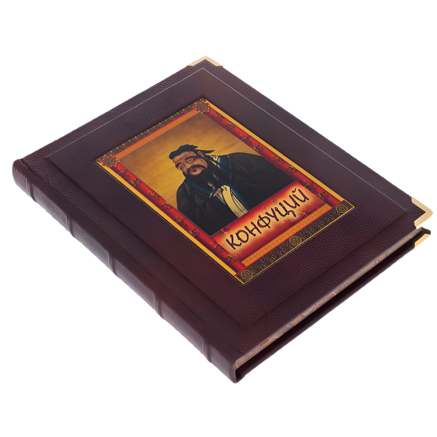 Подарочная книга  "Изречения и афоризмы" Конфуций. (в коробе) - купить в Москве