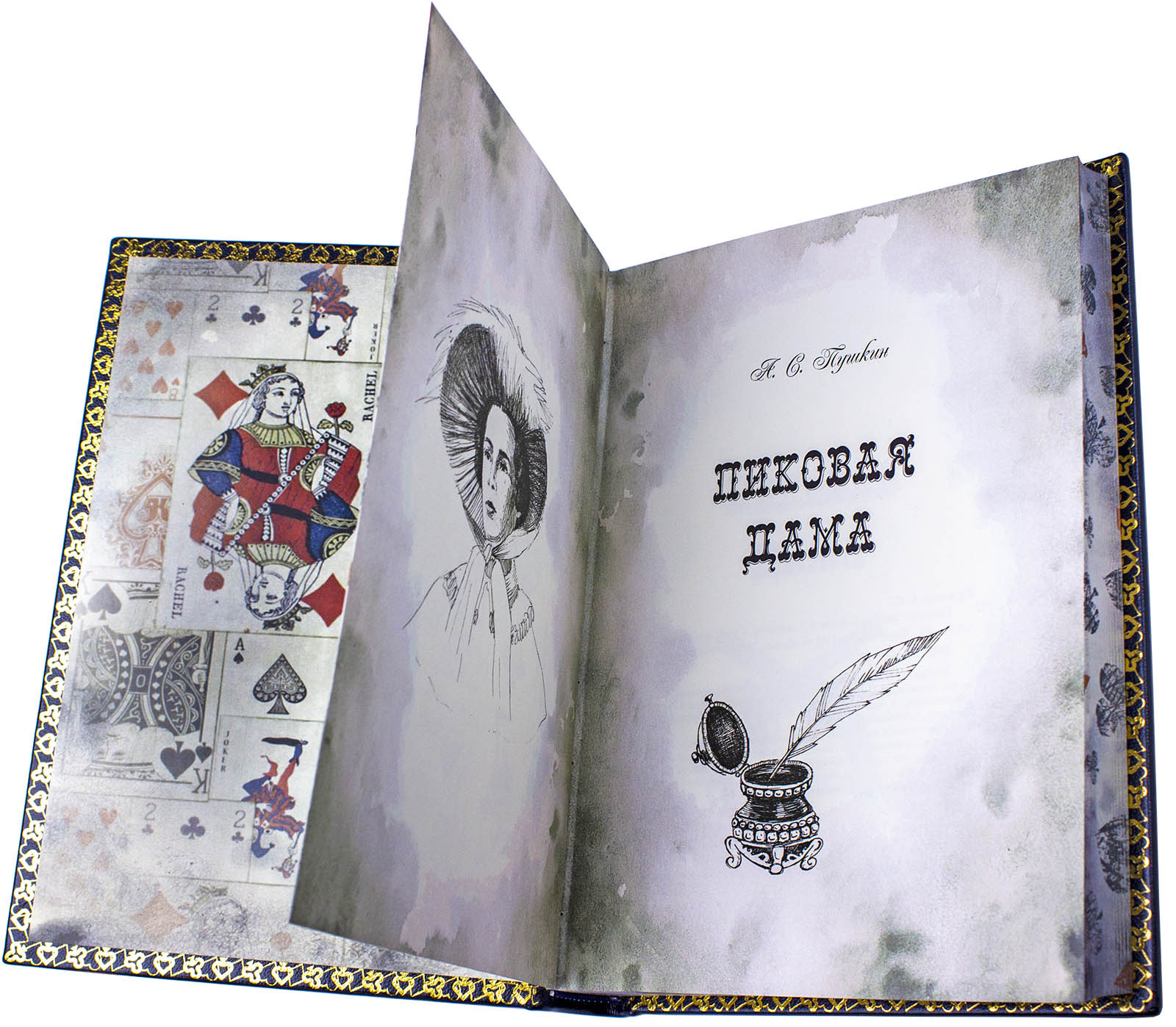 Подарочная книга "Пиковая дама" Пушкин - купить в Москве