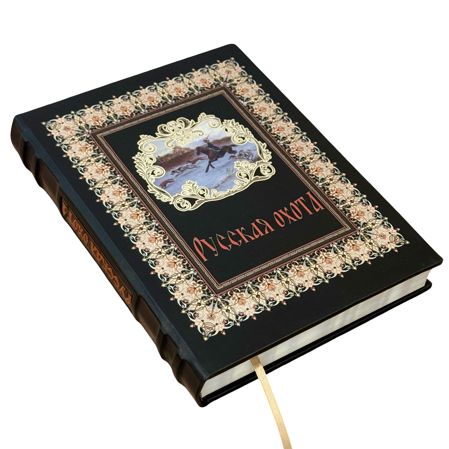 Подарочная книга "Русская охота" Кутепов - купить в Москве