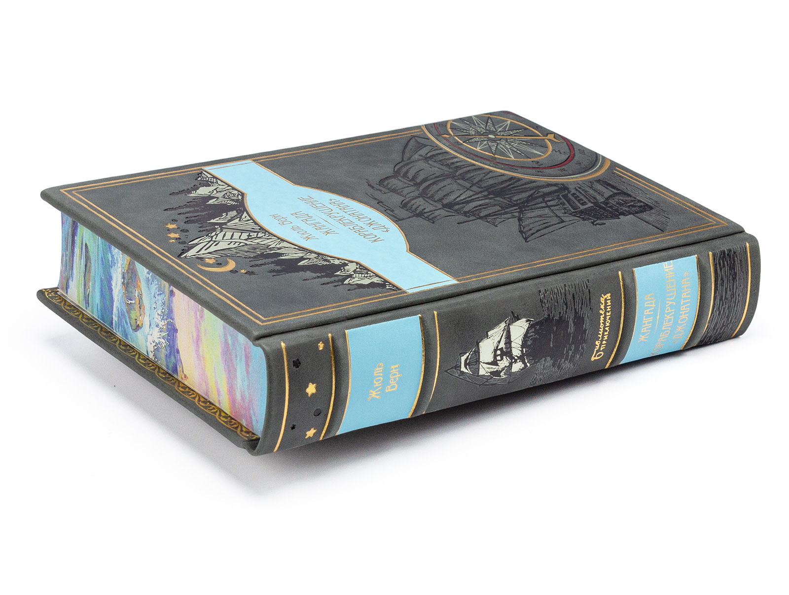 Подарочная книга "Жангада" Жюль Верн - купить в Москве