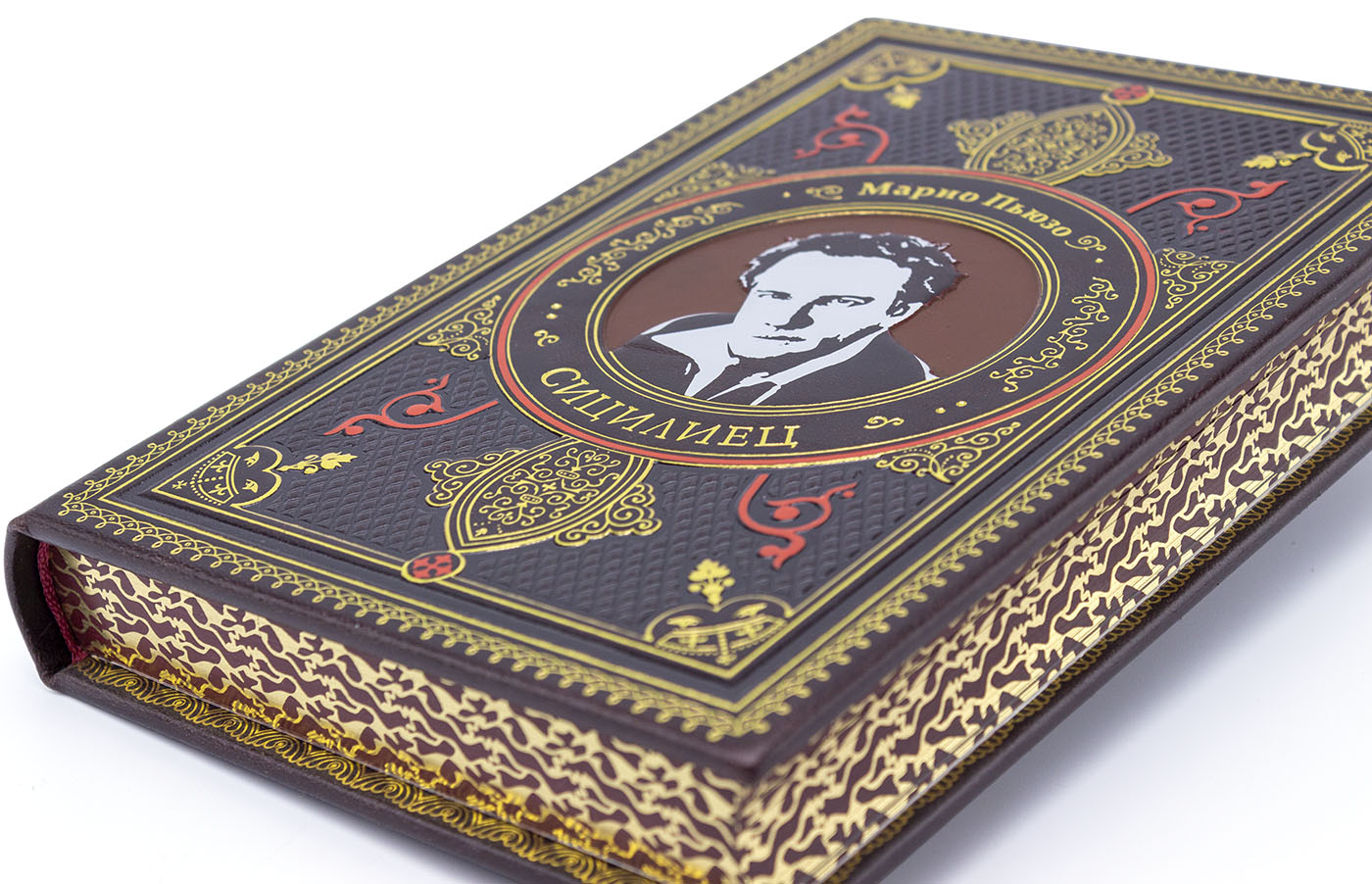 Подарочная книга  «‎Сицилиец» Марио Пьюзо - купить в Москве