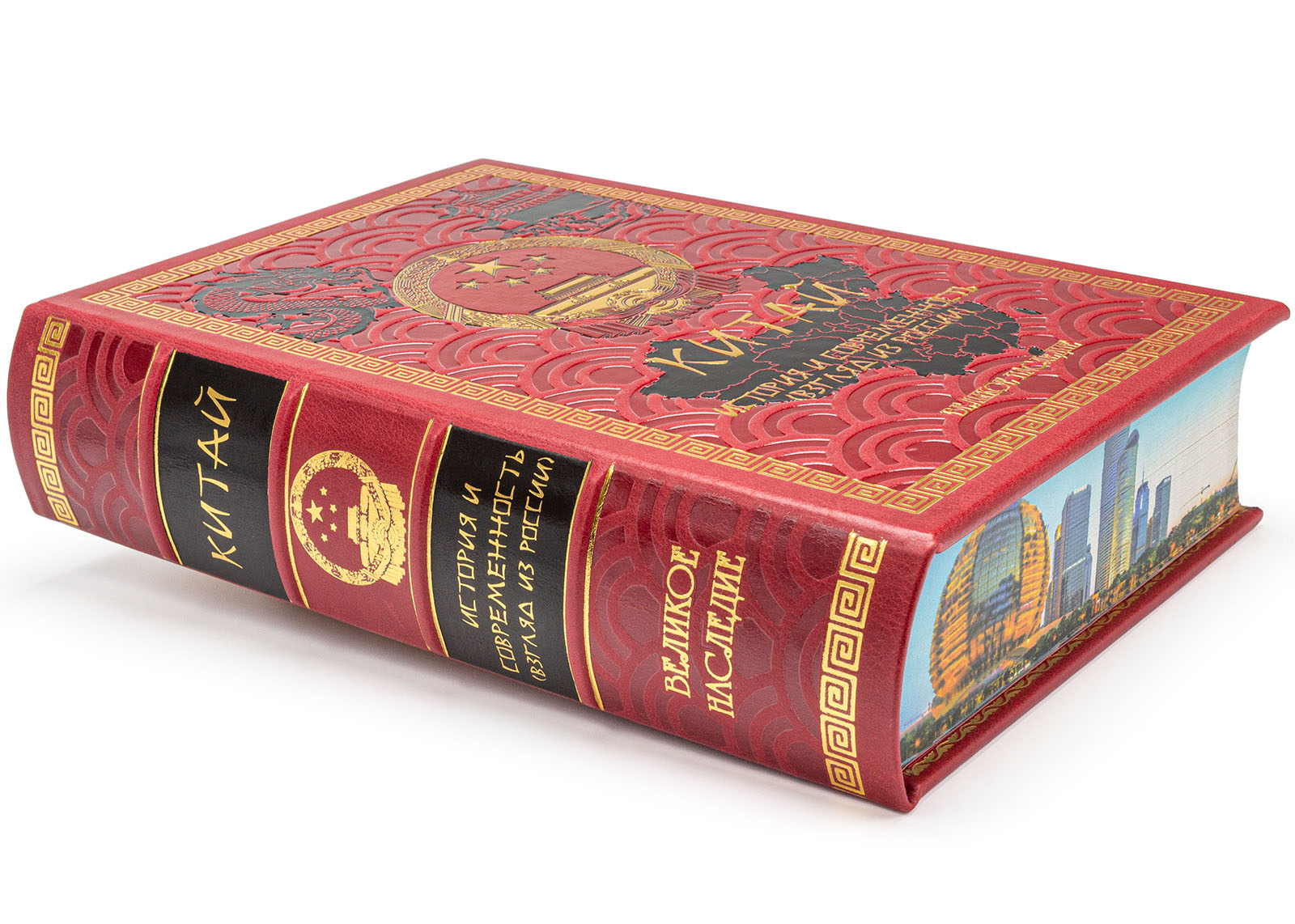 Подарочная книга "Китай" - купить в Москве