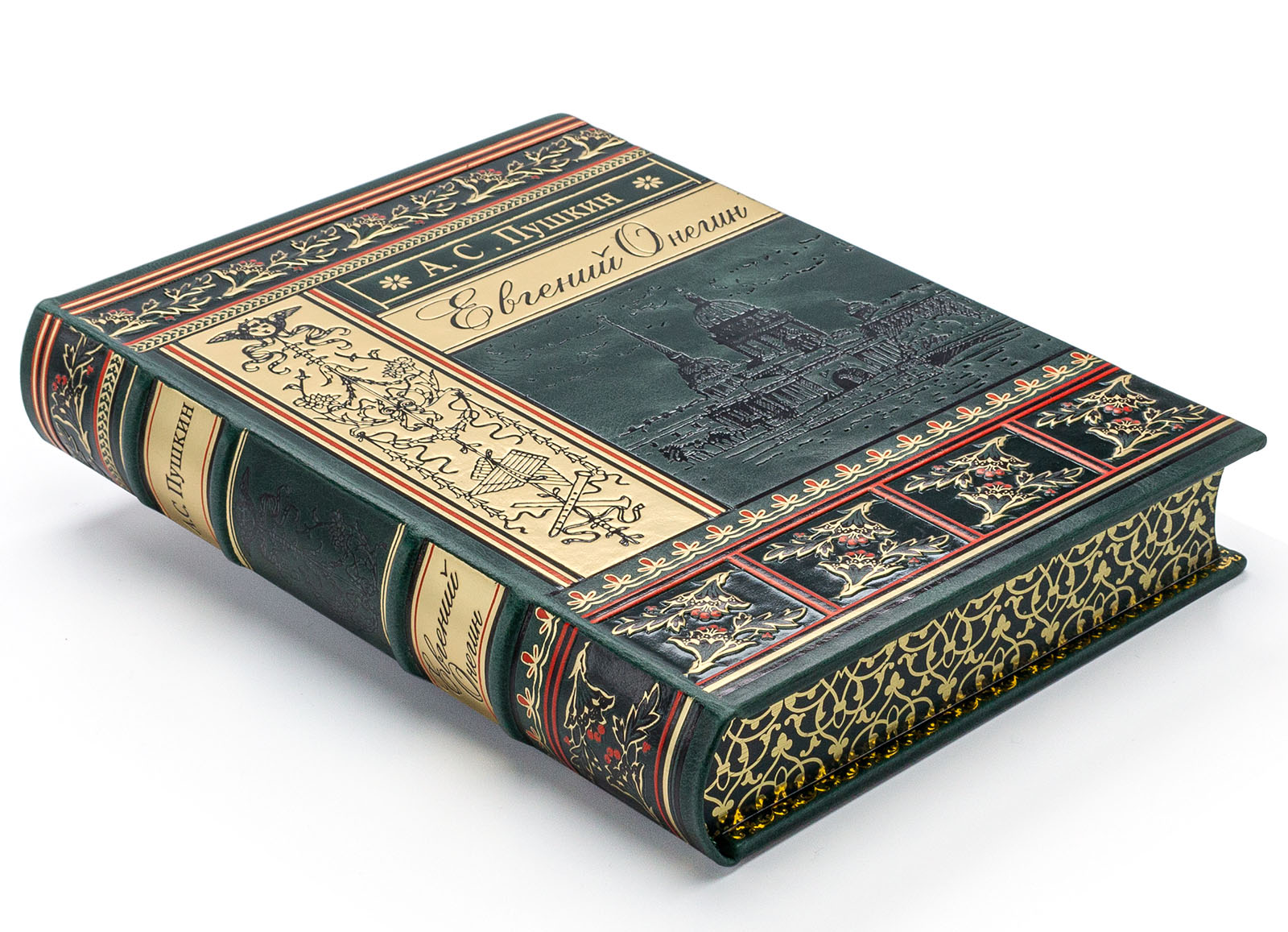 Подарочное издание "Евгений Онегин" А. С. Пушкин - купить в Москве