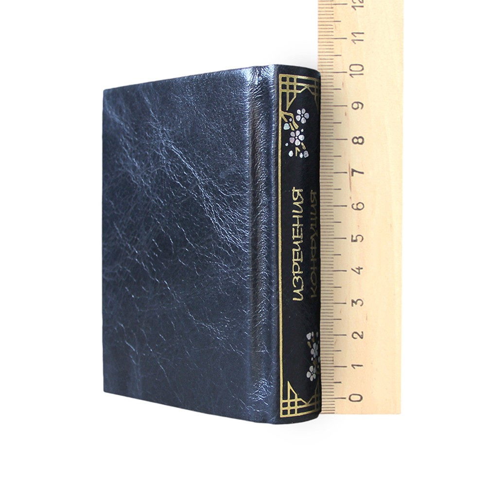 Подарочная издание "Изречения Конфуция" - купить в Москве