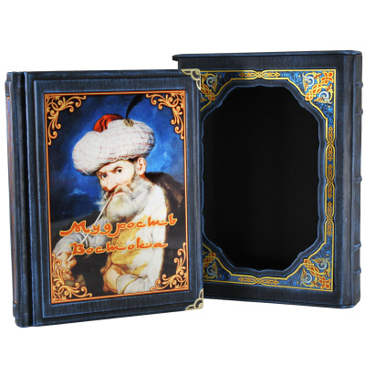 Подарочная книга "Мудрость Востока" - купить в Москве