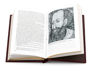 Подарочная книга «Иван Грозный». - купить в Москве