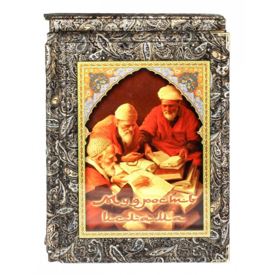 Подарочная книга "Мудрость ислама" - купить в Москве