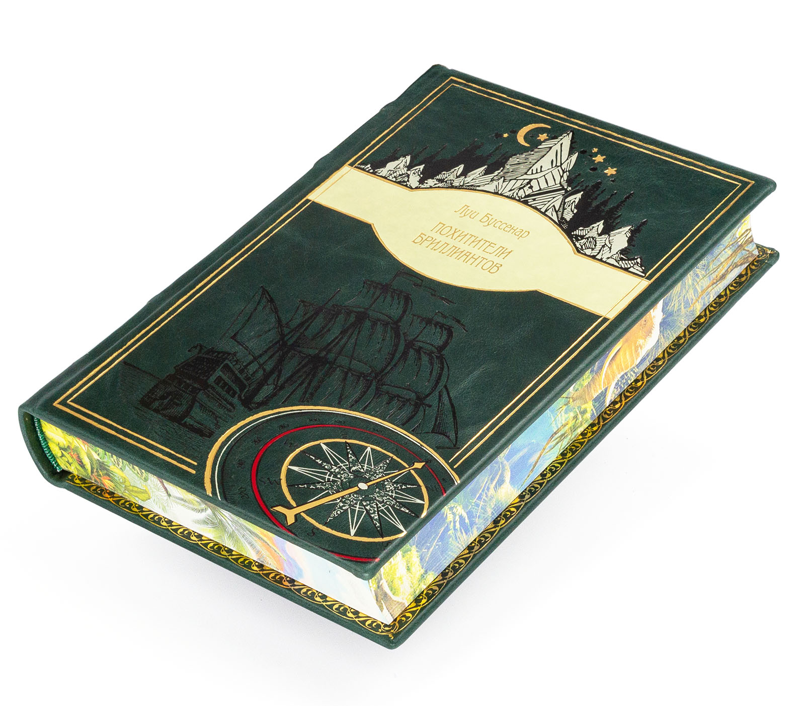 Подарочная книга "Похитители бриллиантов" Луи Буссенар - купить в Москве