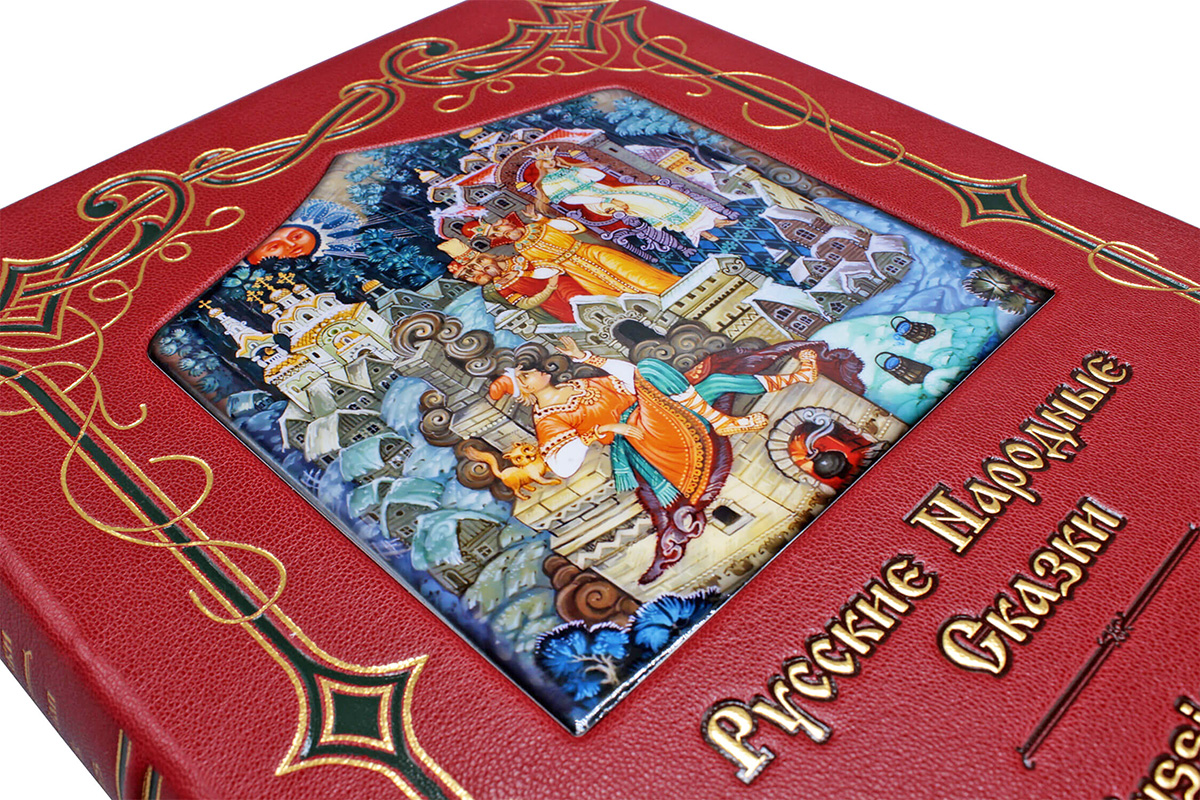 Подарочная книга "Русские народные сказки" - купить в Москве