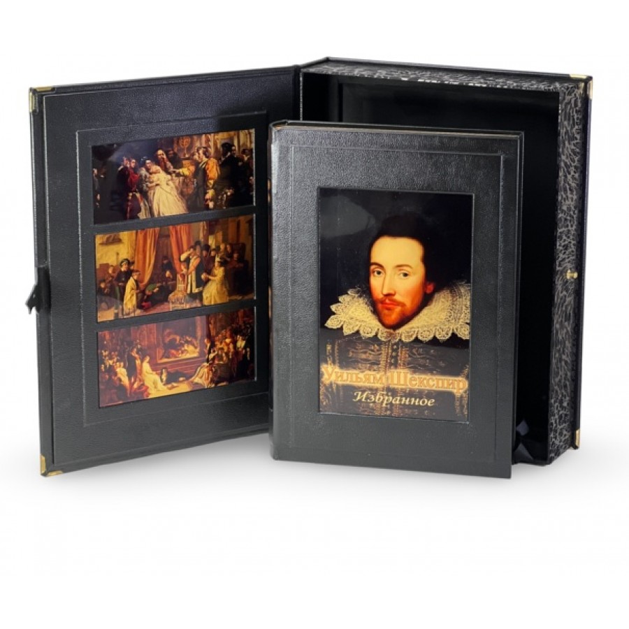 Подарочная книга в коробе "Избранное" Уильям Шекспир - купить в Москве
