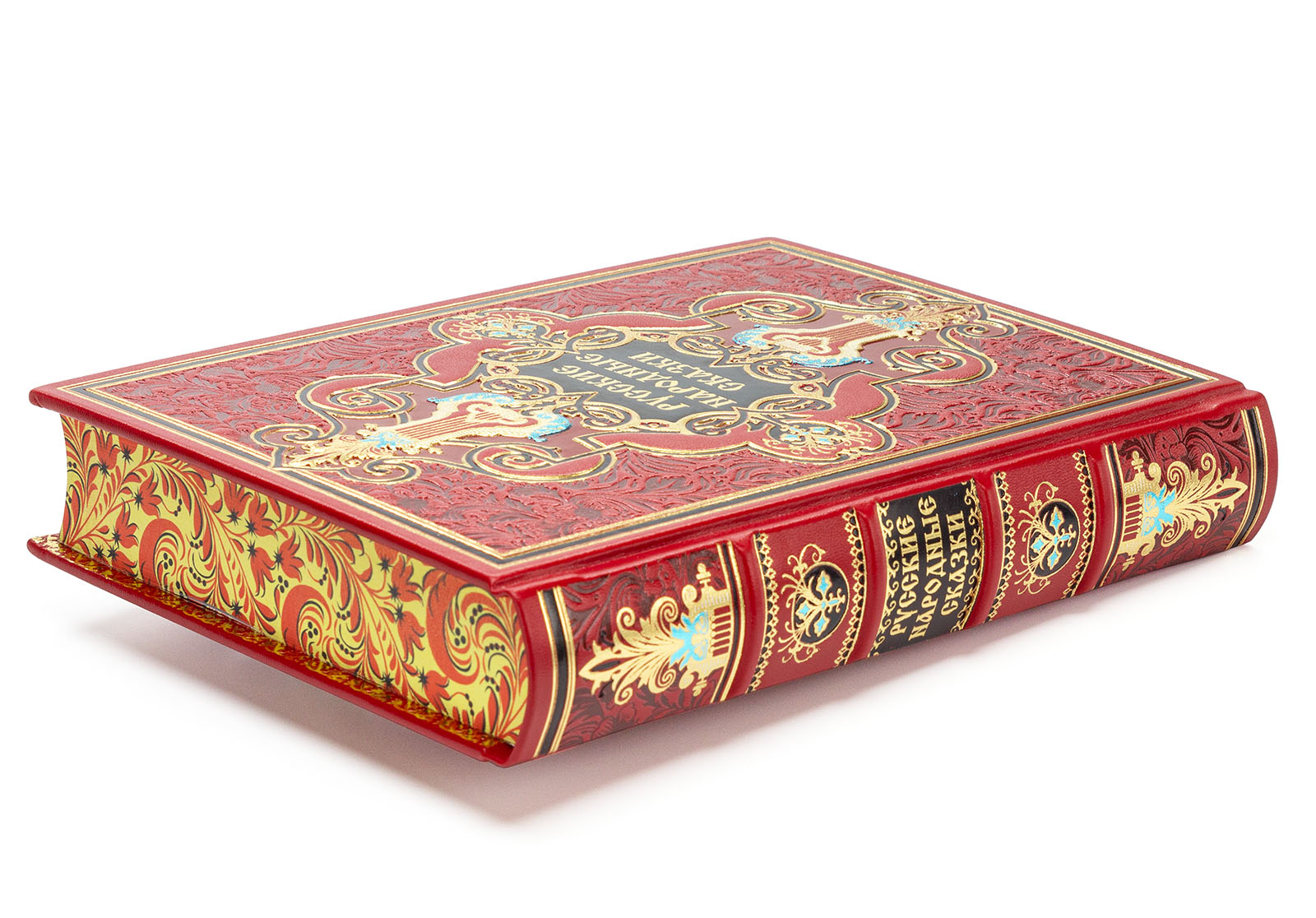 Подарочное издание "Русские народные сказки" - купить в Москве