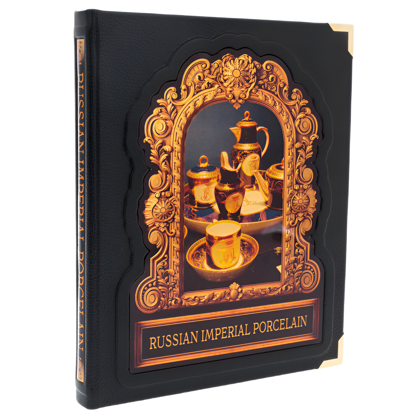 Подарочная книга "Русский императорский фарфор" на английском языке (в коробе) - купить в Москве