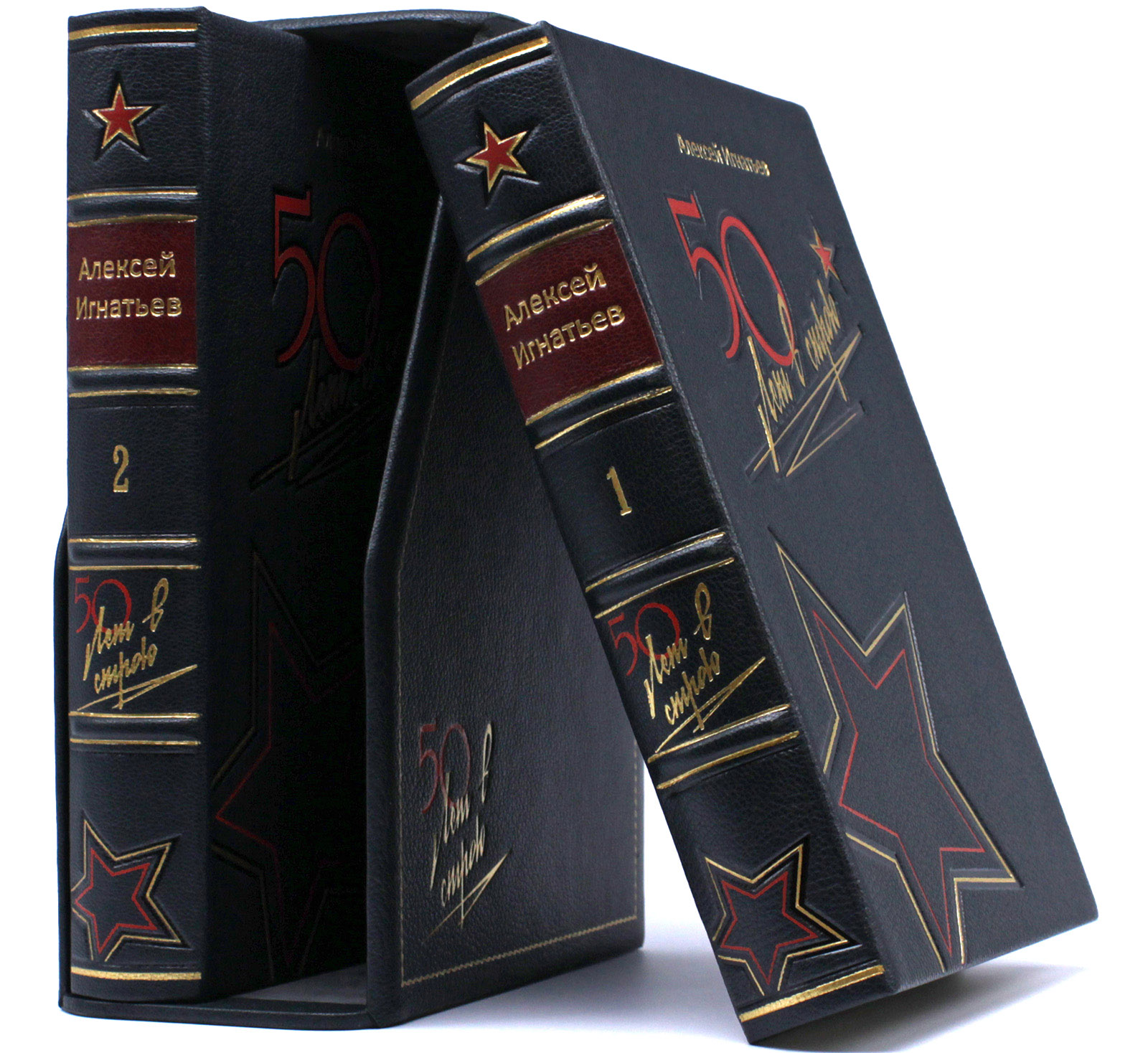 Подарочное издание "Пятьдесят лет в строю" Алексей Игнатьев - купить в Москве