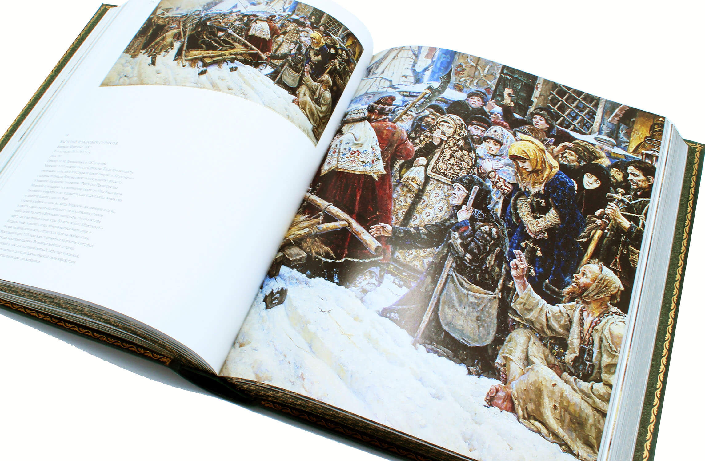 Подарочная книга "Государственная Третьяковская галерея" - купить в Москве