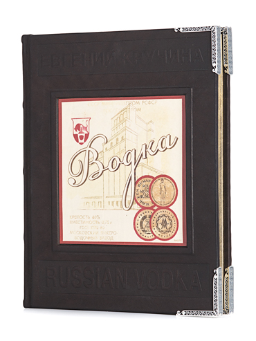Подарочная книга «Водка». - купить в Москве