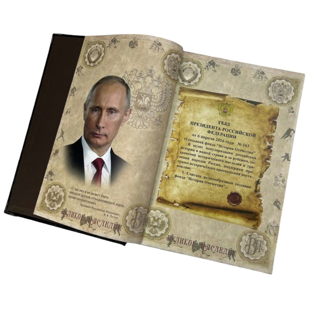 Подарочная книга "Хоккей России" (в коробе) - купить в Москве