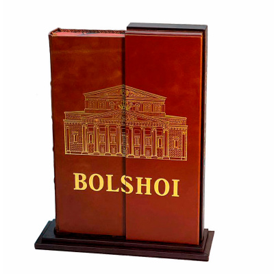 Подарочная книга "Большой" (на английском языке) - купить в Москве