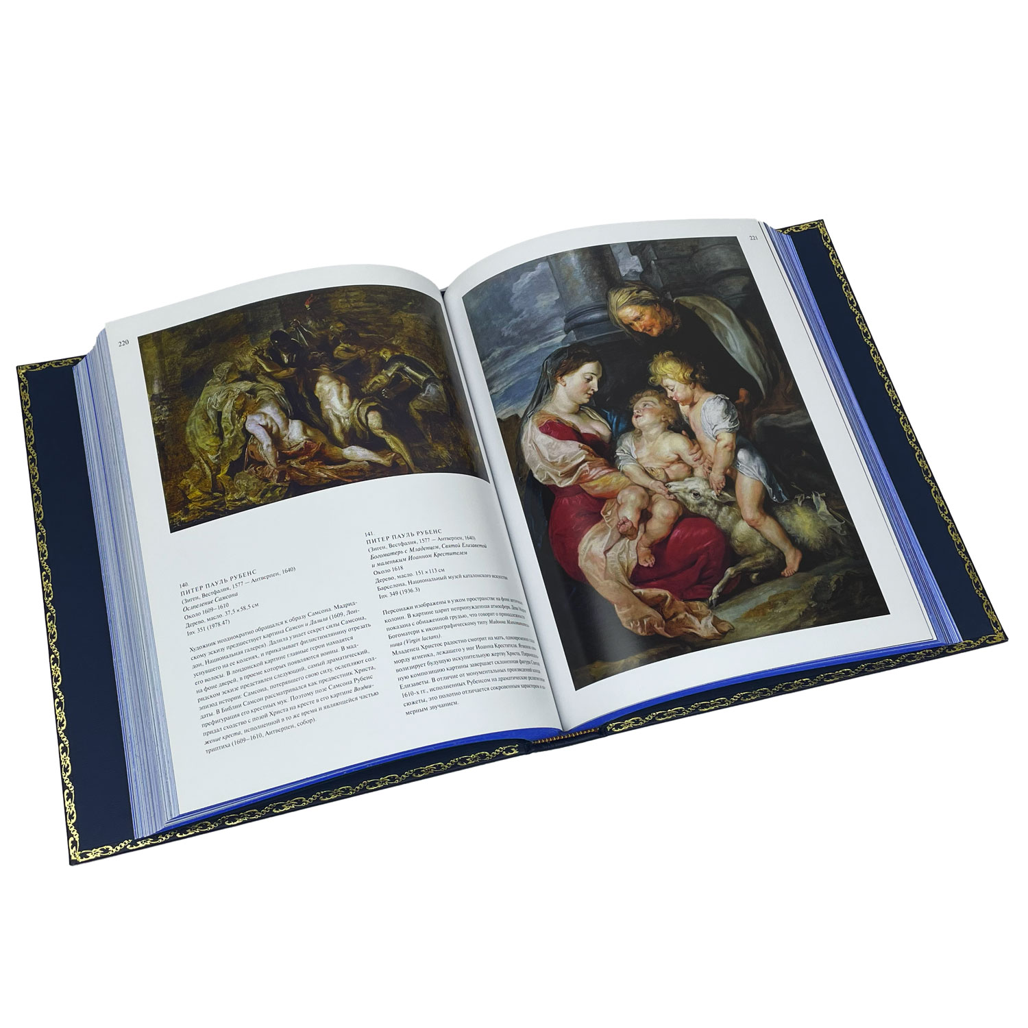 Подарочная книга "Мадрид. Музей Тиссен-Борнемиса" - купить в Москве