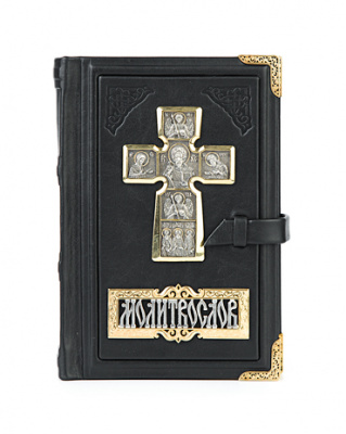 Парадный Молитвослов. - купить в Москве