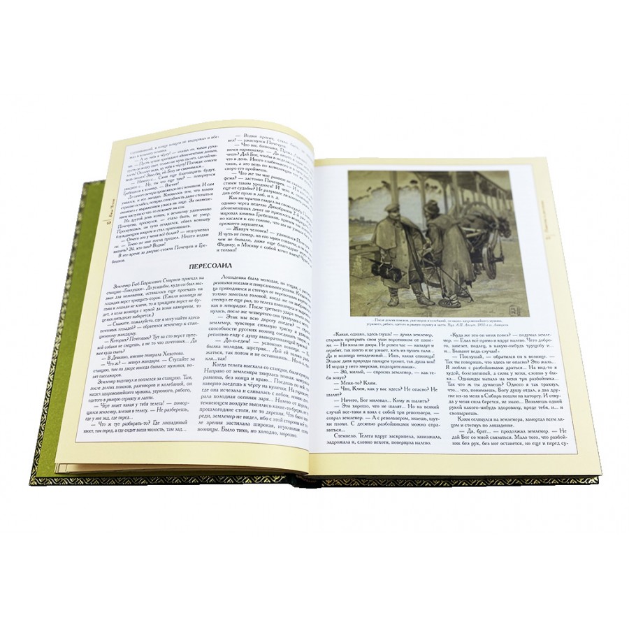 Подарочное издание "Ваш Чехов" (в футляре) - купить в Москве