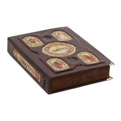 Подарочная книга "Домострой" - купить в Москве