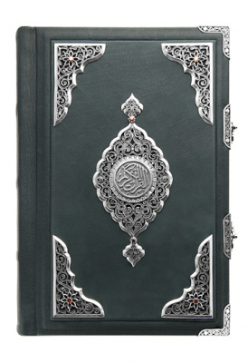 Коран «Великолепие» на русском языке. - купить в Москве