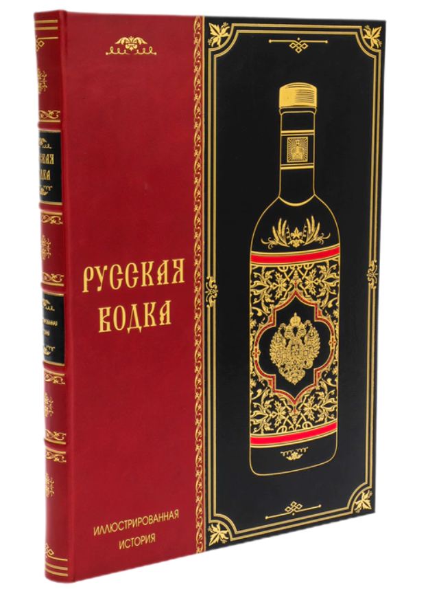 Подарочный набор с книгой "Русская водка" - купить в Москве
